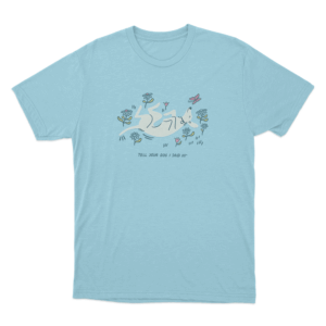 Tell Your Dog I Said Hi Garden Puppy Unisex T Shirt Sky Blue